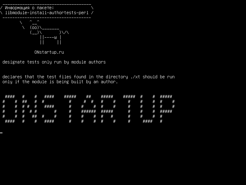libmodule-install-authortests-perl — назначать тесты только авторами модулей