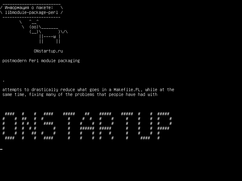 libmodule-package-perl — постмодернистская упаковка модулей Perl
