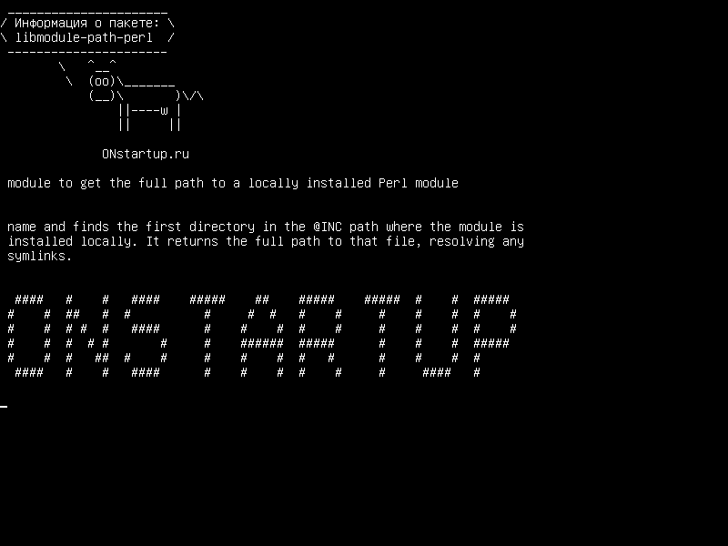 libmodule-path-perl — модуль, чтобы получить полный путь к локально установленному модулю Perl