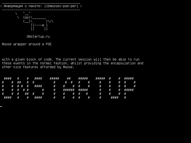 libmoosex-poe-perl — Обложка Moose вокруг POE :: Session