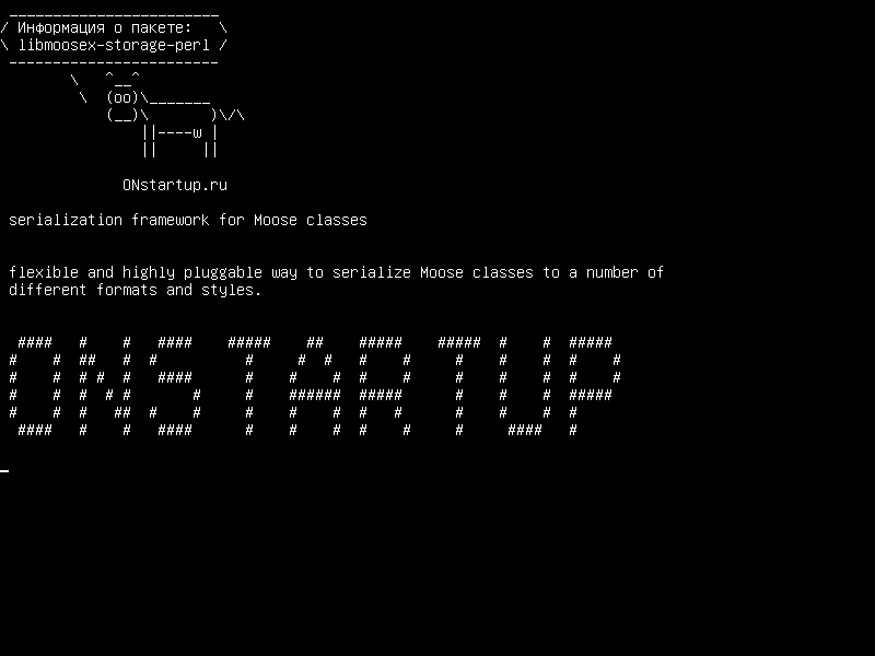 libmoosex-storage-perl — структура сериализации для классов Moose