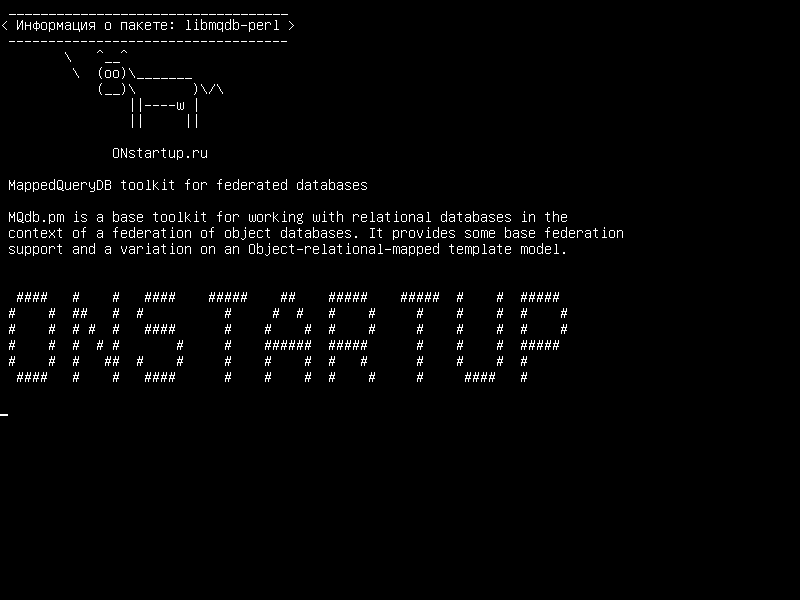 libmqdb-perl — Инструментарий MappedQueryDB для федеративных баз данных