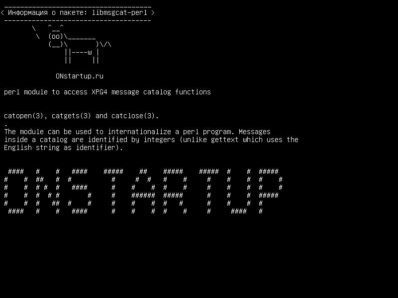 libmsgcat-perl — perl для доступа к функциям каталога сообщений XPG4