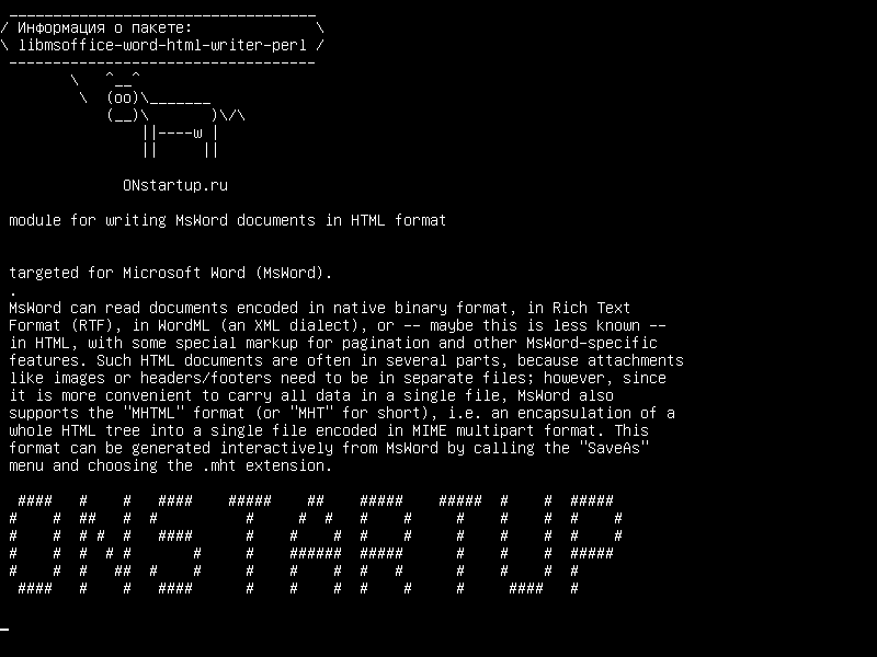 libmsoffice-word-html-writer-perl — модуль для записи документов MsWord в формате HTML