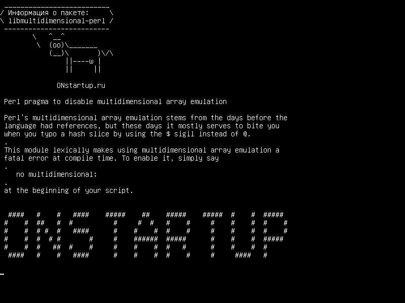 libmultidimensional-perl — Perl-прагма для отключения многомерной эмуляции массива
