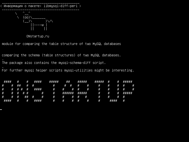 libmysql-diff-perl — модуль для сравнения структуры таблицы двух баз данных MySQL
