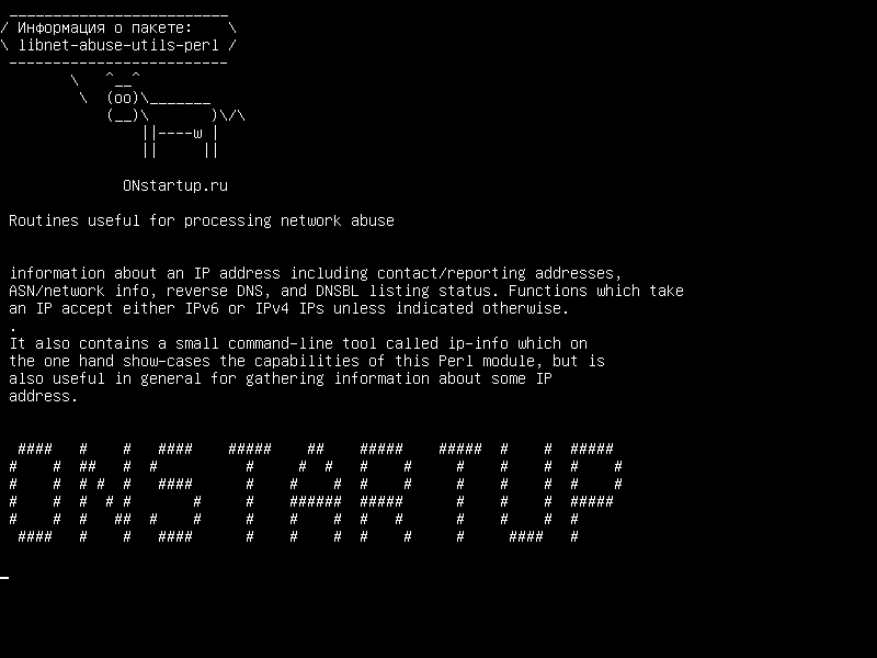 libnet-abuse-utils-perl — Процедуры, полезные для обработки сетевых злоупотреблений