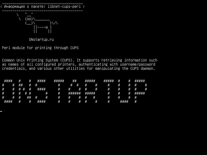 libnet-cups-perl — Модуль Perl для печати через CUPS