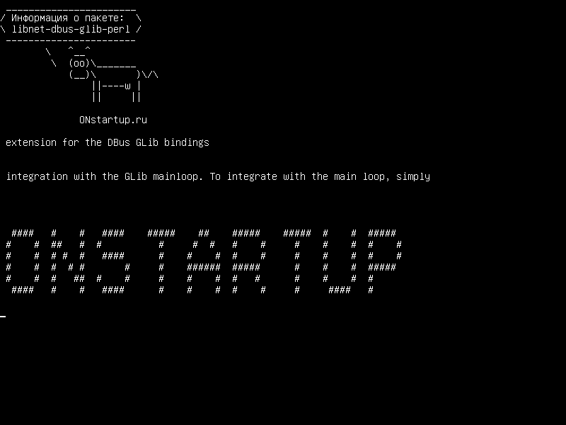 libnet-dbus-glib-perl — расширение для привязок DBus GLib