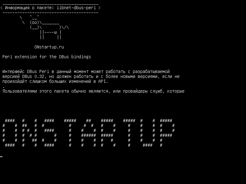 libnet-dbus-perl — Расширение Perl для привязок DBus