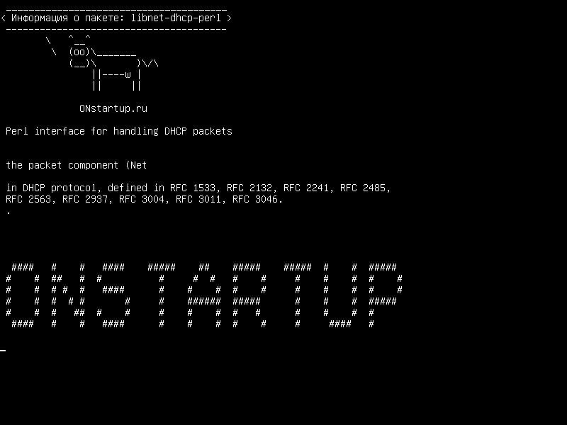 libnet-dhcp-perl — Интерфейс Perl для обработки пакетов DHCP