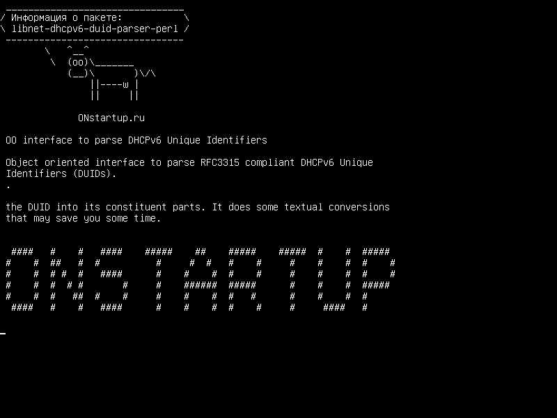 libnet-dhcpv6-duid-parser-perl — Интерфейс OO для анализа DHCPv6 Уникальные идентификаторы