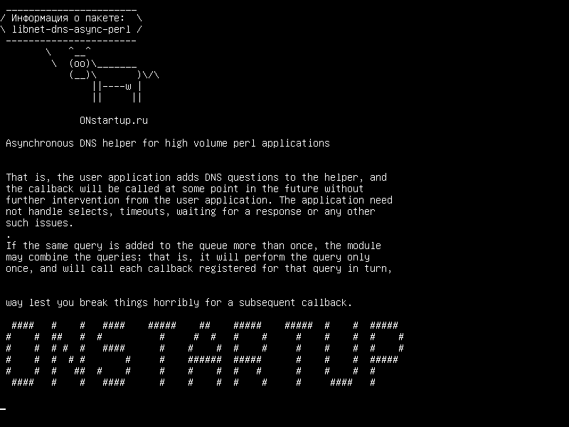 libnet-dns-async-perl — Асинхронный DNS-помощник для приложений с большим объемом perl