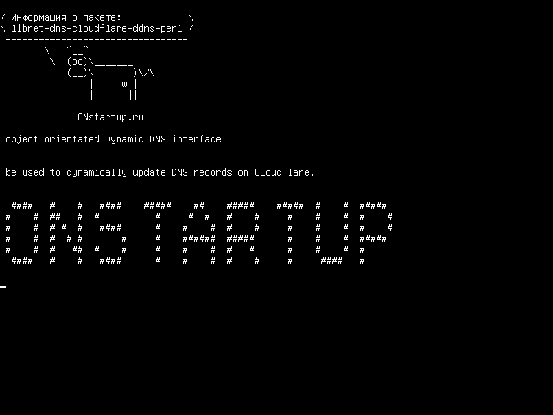 libnet-dns-cloudflare-ddns-perl — объектно-ориентированный интерфейс динамического DNS