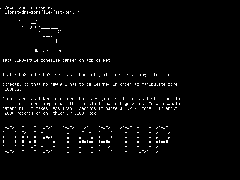 libnet-dns-zonefile-fast-perl — быстрый синтаксический анализатор зоны в стиле BIND поверх Net :: DNS