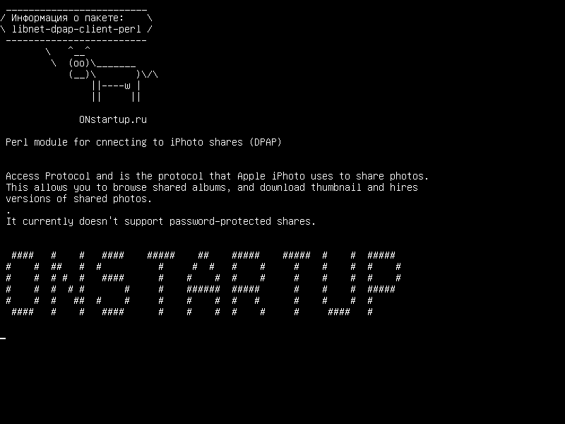 libnet-dpap-client-perl — Модуль Perl для подключения к ресурсам iPhoto (DPAP)