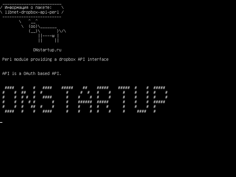 libnet-dropbox-api-perl — Модуль Perl, предоставляющий интерфейс API Dropbox