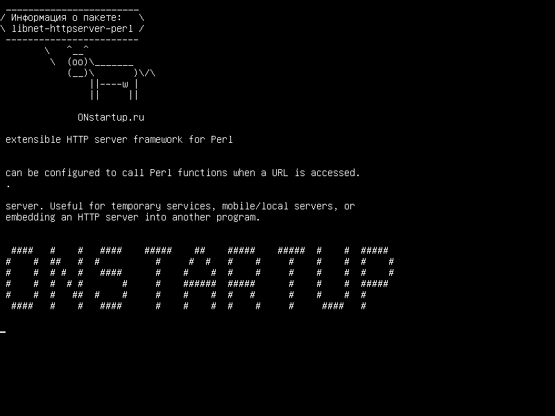 libnet-httpserver-perl — расширяемая инфраструктура HTTP-сервера для Perl