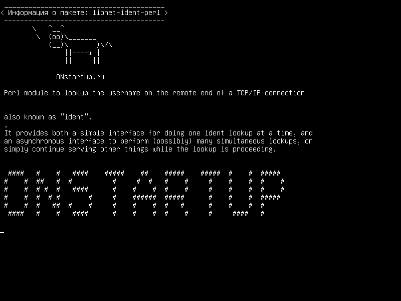 libnet-ident-perl — Модуль Perl для поиска имени пользователя на удаленном конце TCP / IP-соединения