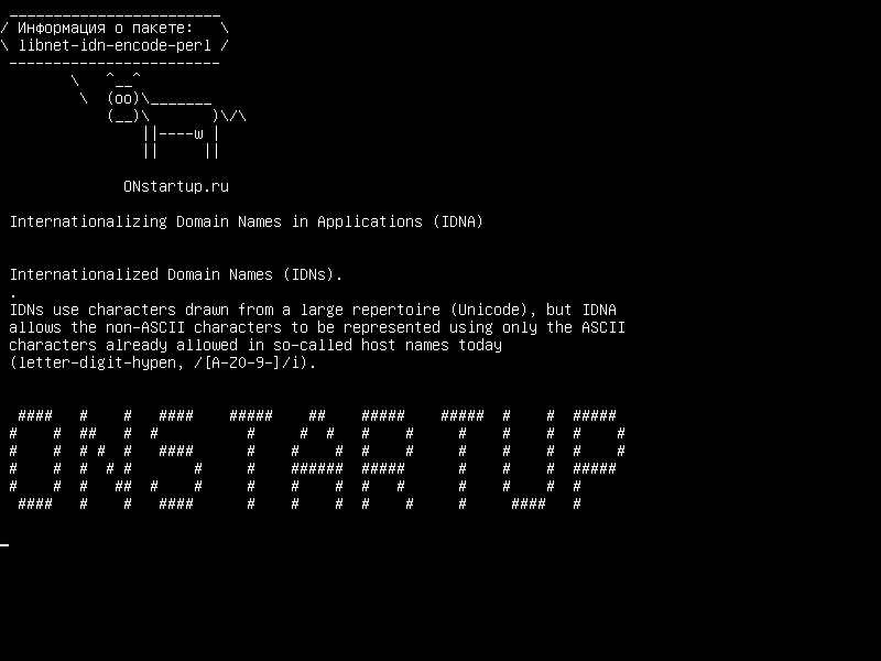 libnet-idn-encode-perl — Интернационализация доменных имен в приложениях (IDNA)