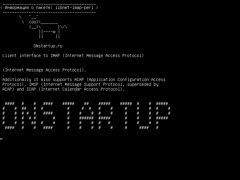 libnet-imap-perl — Клиентский интерфейс для протокола IMAP (протокол доступа к интернет-сообщениям)