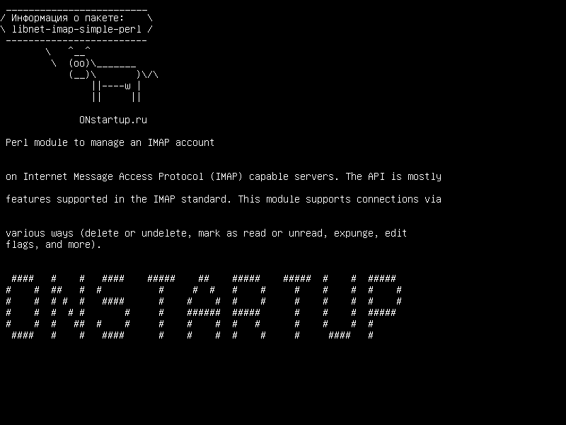 libnet-imap-simple-perl — Модуль Perl для управления учетной записью IMAP