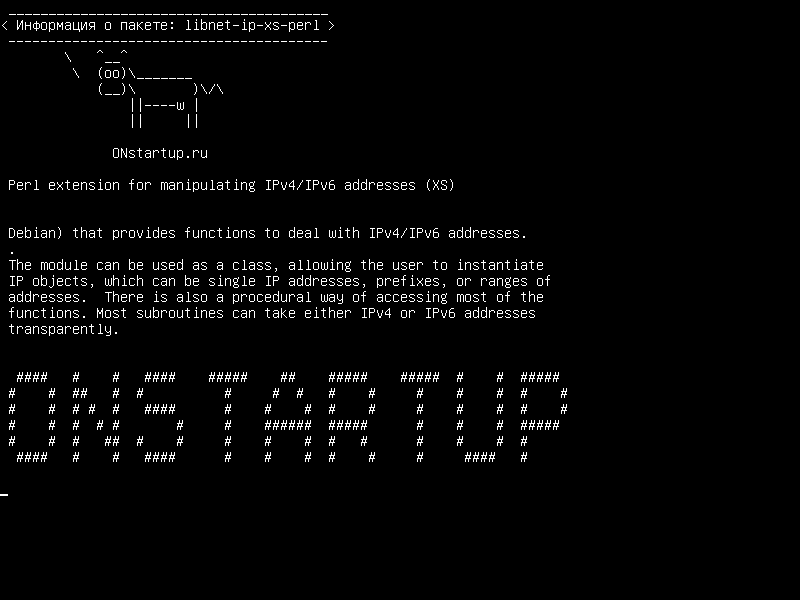 libnet-ip-xs-perl — Расширение Perl для управления адресами IPv4 /IPv6 (XS)