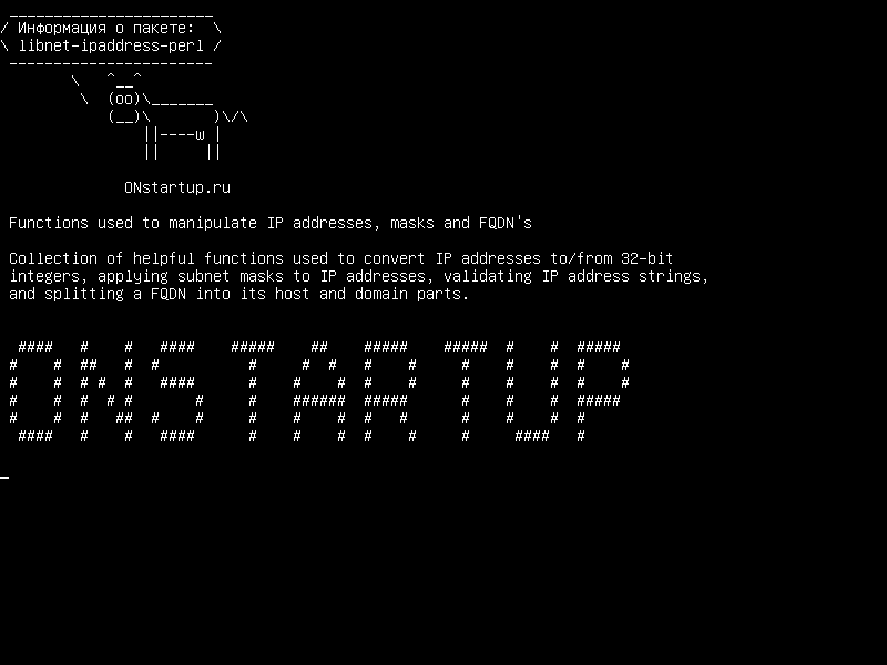 libnet-ipaddress-perl — Функции, используемые для управления IP-адресами, масками и FQDN