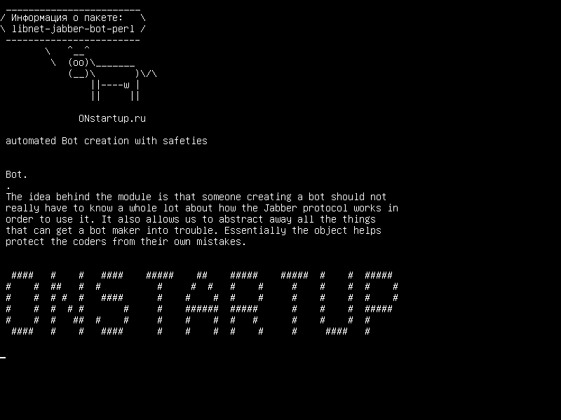 libnet-jabber-bot-perl — автоматическое создание Бот с безопасностью