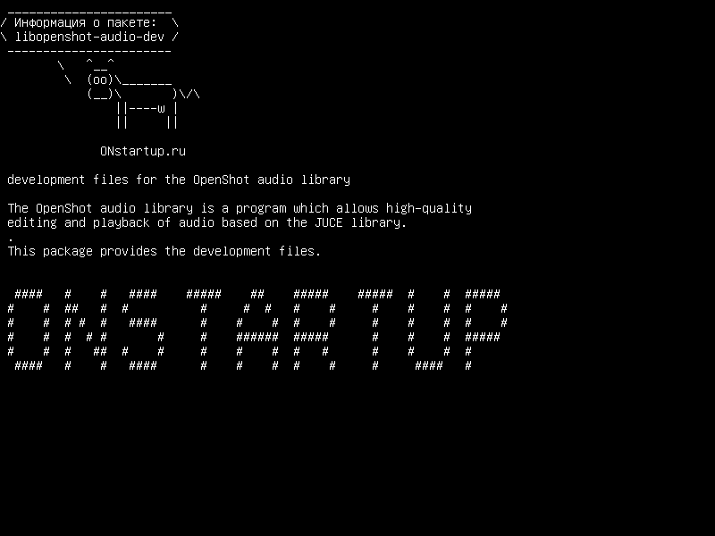 libopenshot-audio-dev — файлы разработки для аудио-библиотеки OpenShot