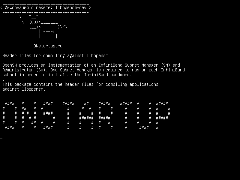 libopensm-dev — Заголовочные файлы для компиляции с libopensm
