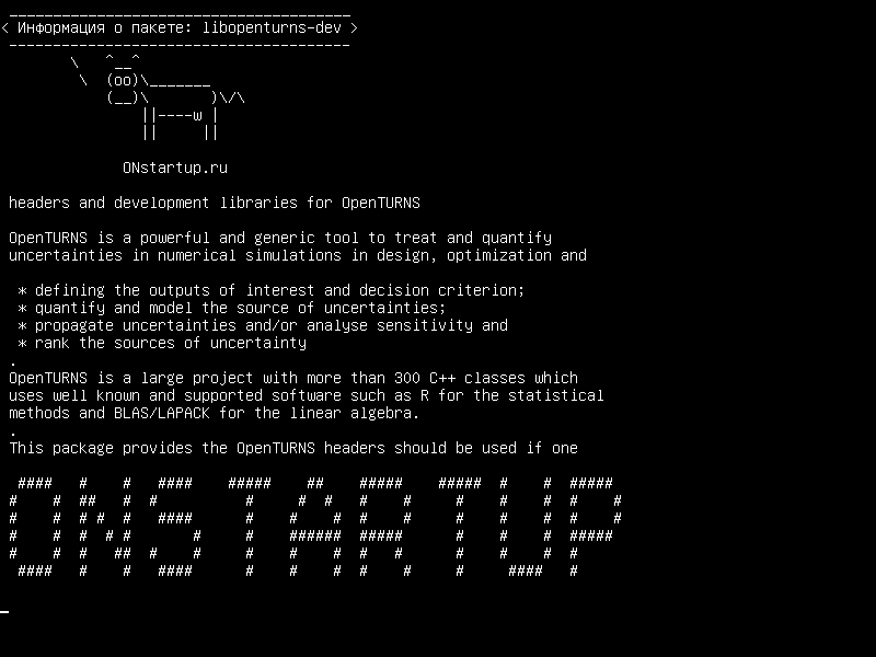 libopenturns-dev — заголовки и библиотеки разработки для OpenTURNS