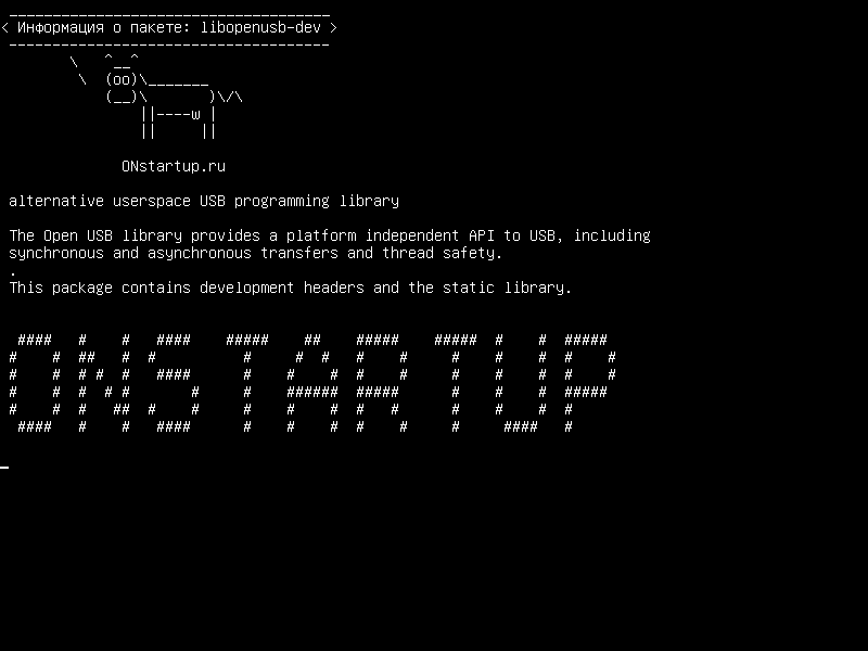 libopenusb-dev — альтернативная пользовательская среда Библиотека программирования USB