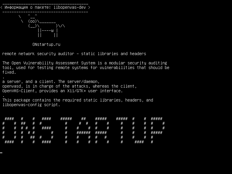 libopenvas-dev — аудитор удаленной сетевой безопасности - статические библиотеки и заголовки
