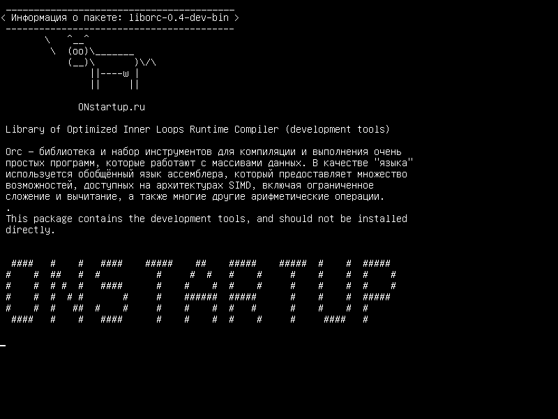 liborc-0.4-dev-bin — Библиотека оптимизированных внутренних циклов Компилятор времени выполнения (средства разработки)