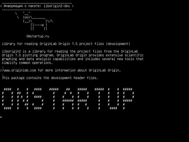 liborigin2-dev — библиотека для чтения OriginLab Origin 7.5 файлов проекта (разработка)