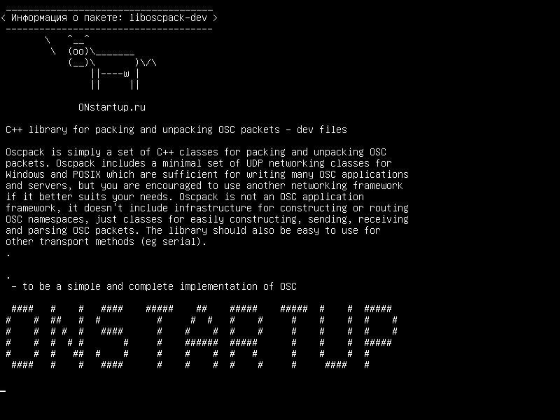 liboscpack-dev — Библиотека C++ для упаковки и распаковки пакетов OSC - файлы dev