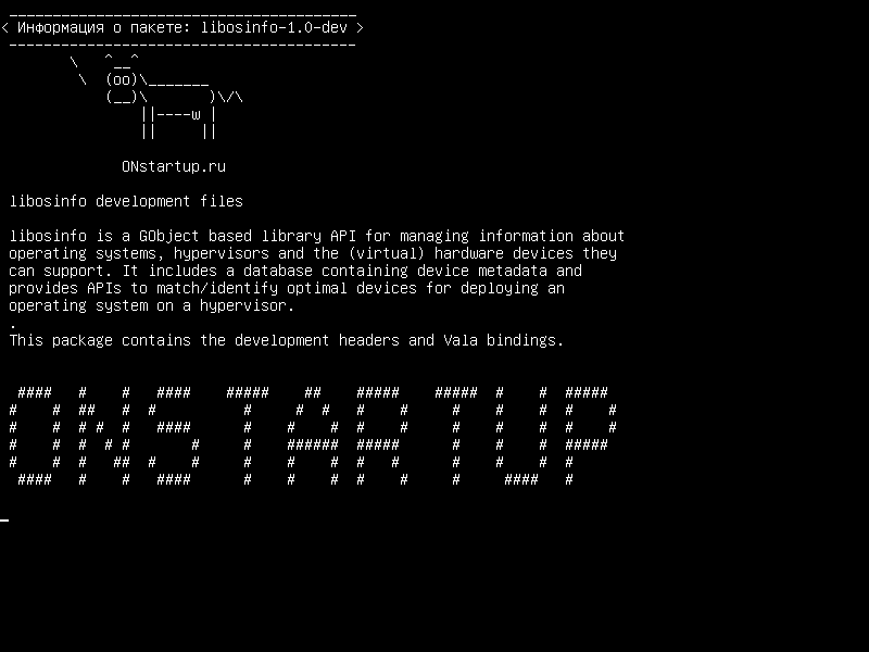 libosinfo-1.0-dev — Файлы разработки libosinfo