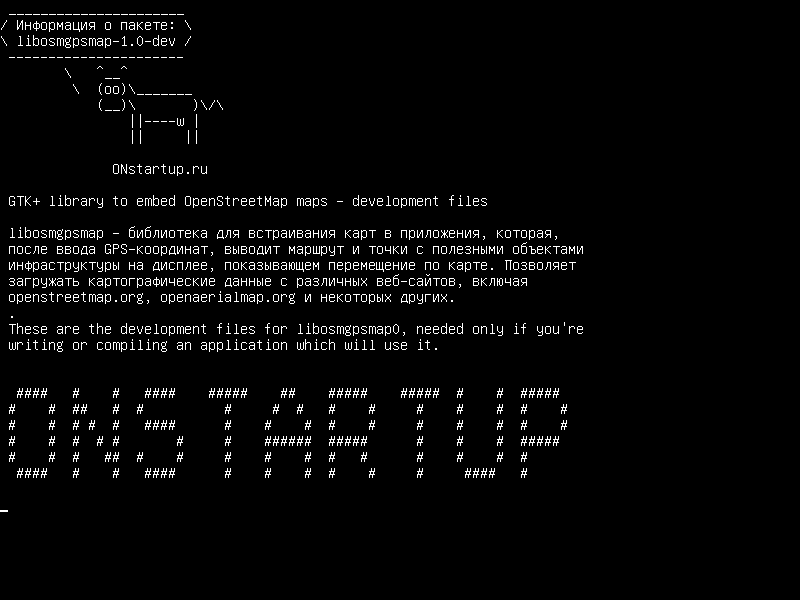 libosmgpsmap-1.0-dev — Библиотека GTK+ для встраивания карт OpenStreetMap - файлы разработки