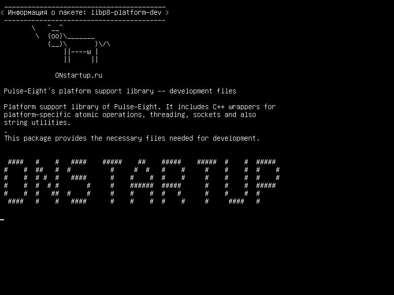 libp8-platform-dev — Библиотека поддержки платформы Pulse-Eight - файлы разработки