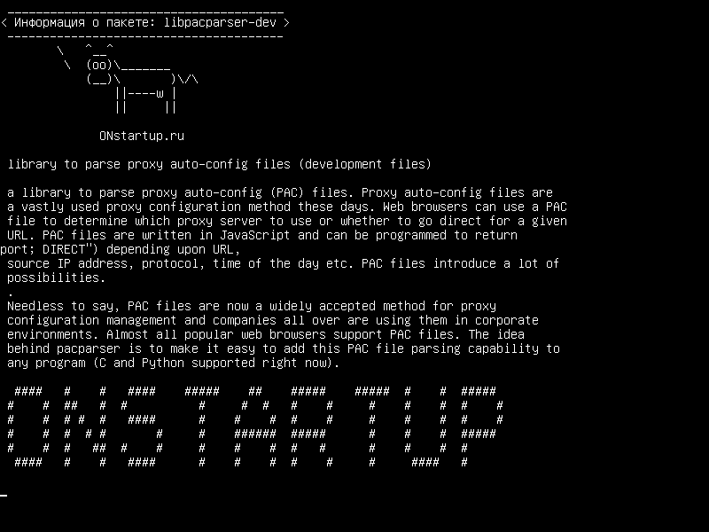 libpacparser-dev — библиотека для анализа файлов автоматической настройки прокси (файлы разработки)