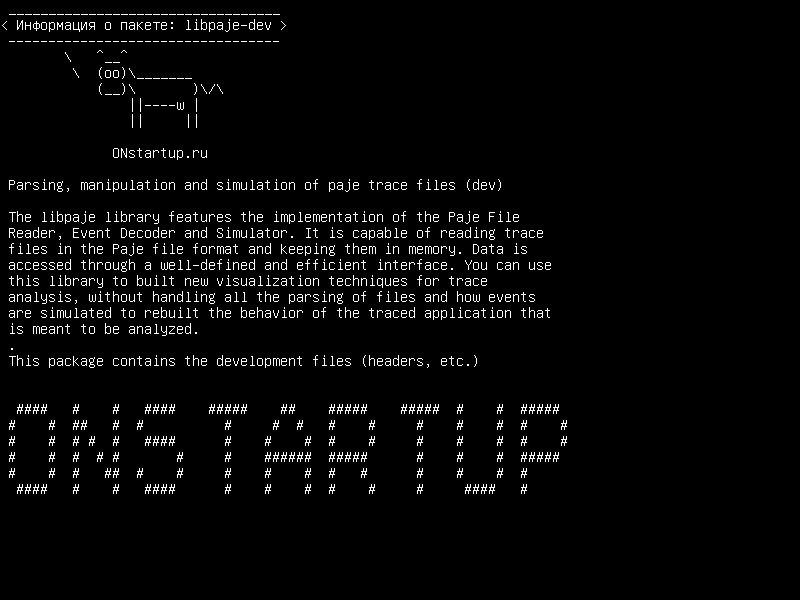 libpaje-dev — Анализ, манипуляция и моделирование файлов трассировки paje (dev)