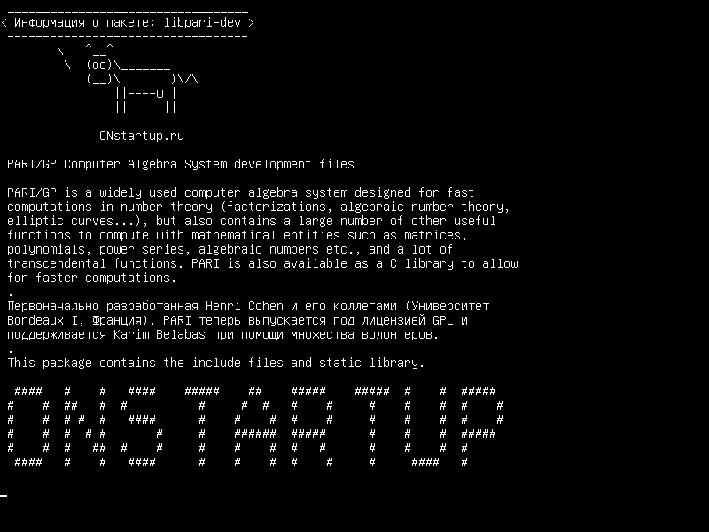 libpari-dev — Файлы разработки Parg/GP Computer Algebra System