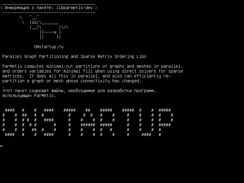 libparmetis-dev — Параллельное разделение графов и разреженная матрица Заказ Libs: Devel