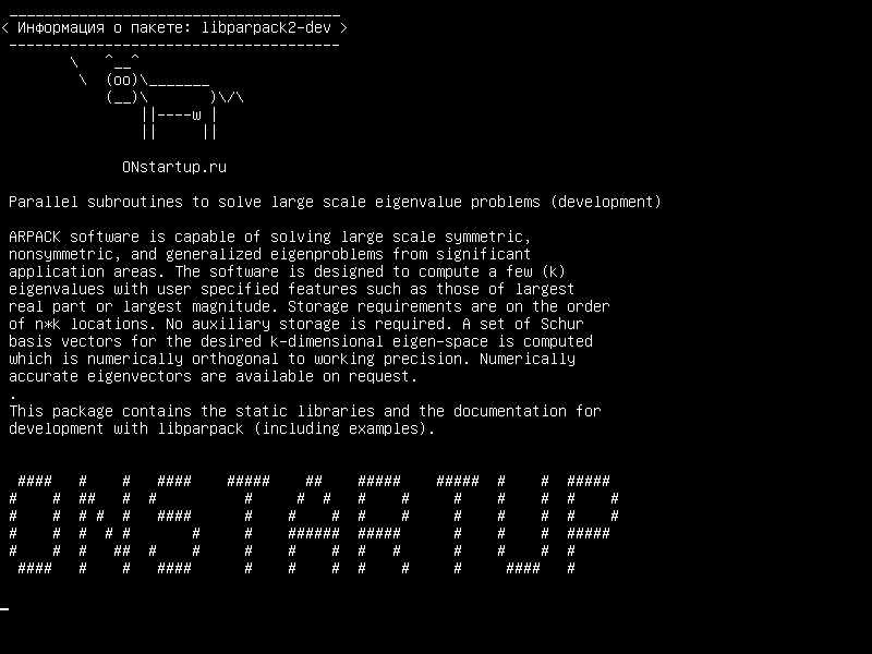 libparpack2-dev — Параллельные подпрограммы для решения крупномасштабных задач на собственные значения (разработка)