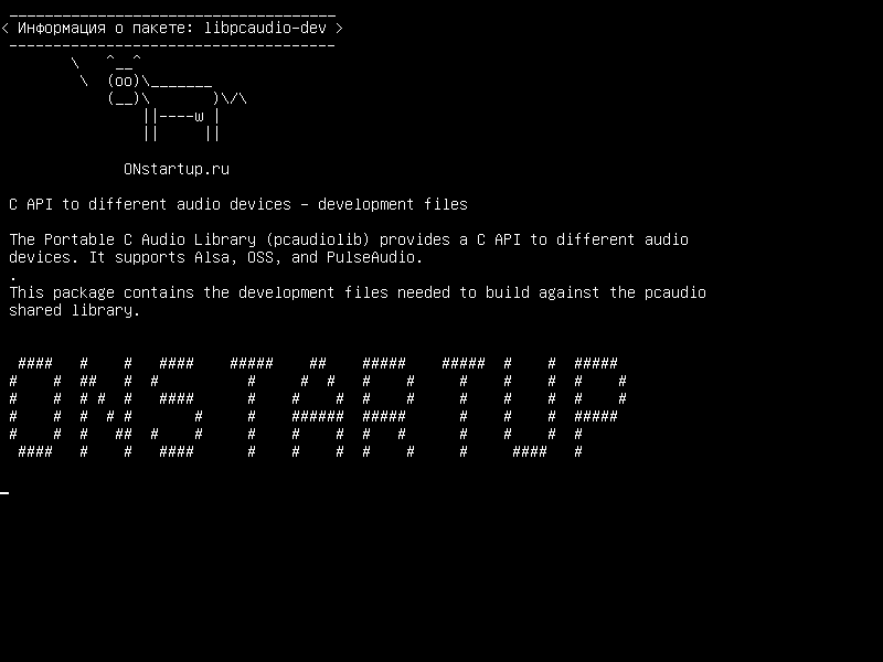 libpcaudio-dev — C API для разных аудиоустройств - файлы разработки