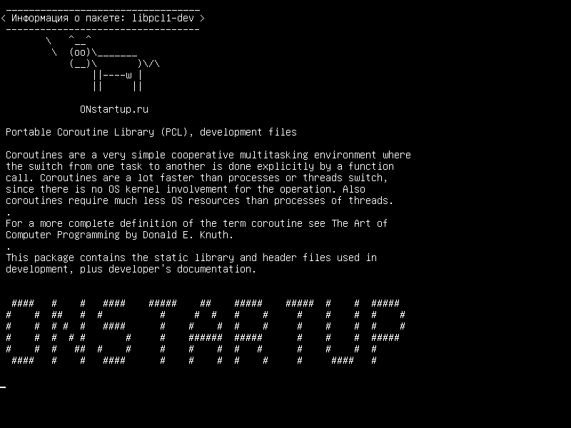 libpcl1-dev — Портативная библиотека Coroutine (PCL), файлы разработки