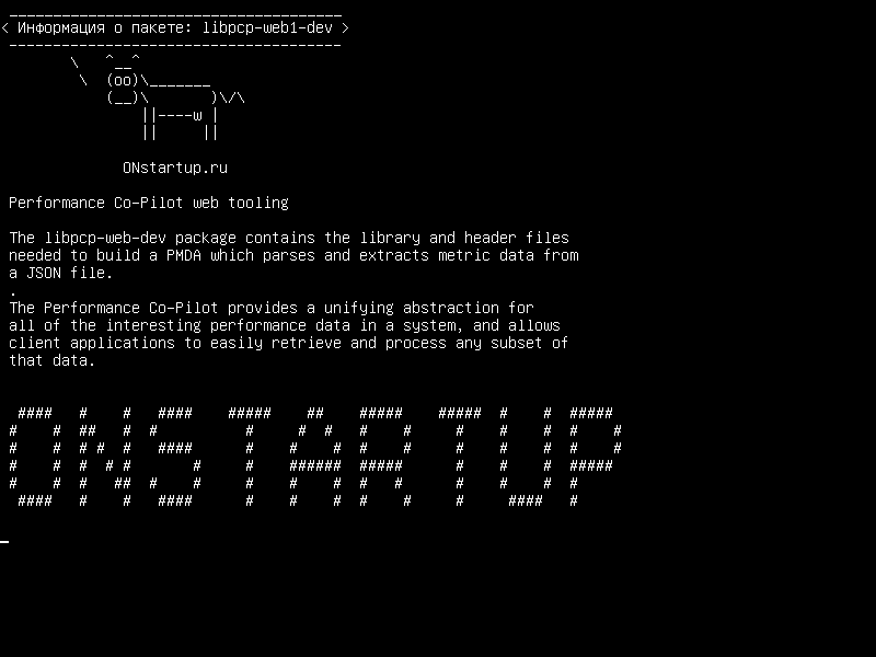 libpcp-web1-dev — Эффективная совместная пилотная веб-оснастка