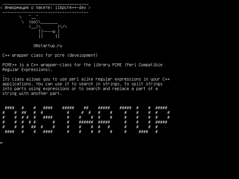 libpcre++-dev — Класс оболочки C++ для pcre (разработка)