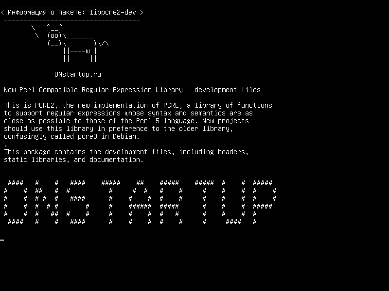 libpcre2-dev — Новая совместимая библиотека Perl Compatible Regular Expression - файлы разработки